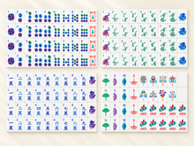 Complete layout of Sapphire Pavilion American Mah Jongg tile faces with fans, bamboo and floral designs